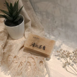 [WAREHOUSE SALE] Yuan Women's (清肌玉肤) Glowing Soap (Expire in 8 mths)