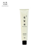 [Warehouse Sale] Yuan Alpinia Speciosa (月桃) Hair Treatment