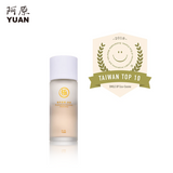 YUAN BI-PHASE MOISTURISING SERUM CONCENTRATE (双萃滋润精华)