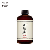 柑仔洗头水（平衡）