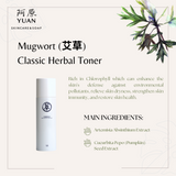 Yuan Wild Mugwort Herbal Toner - Repairing