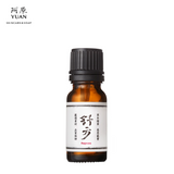 Yuan Repose (舒方) Relaxing Essential Oil