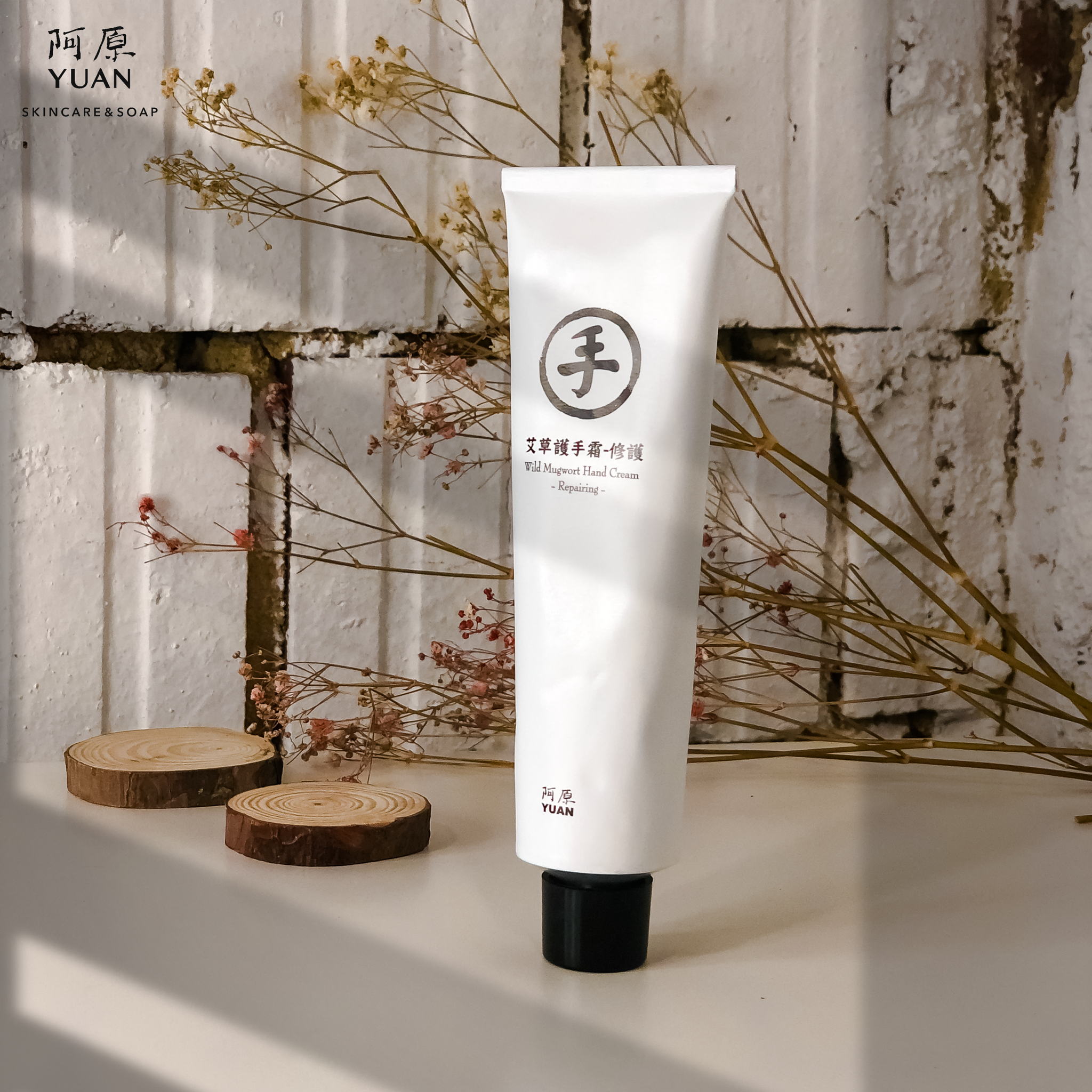 Hand online cream sale